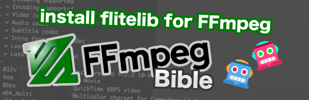 ffmpeg filters tutorial